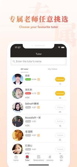 YouPanda-your personal tutor(圖2)-速報App