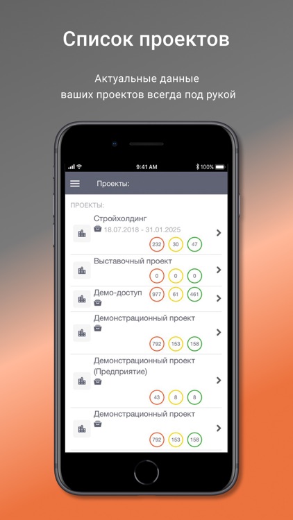 А101 "Стройконтроль"