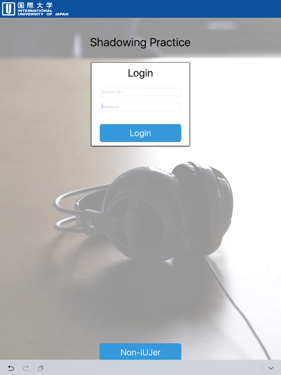 Screenshot #4 pour Ganbatte Shadowing