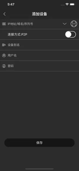 Game screenshot SmartViewer Pro hack