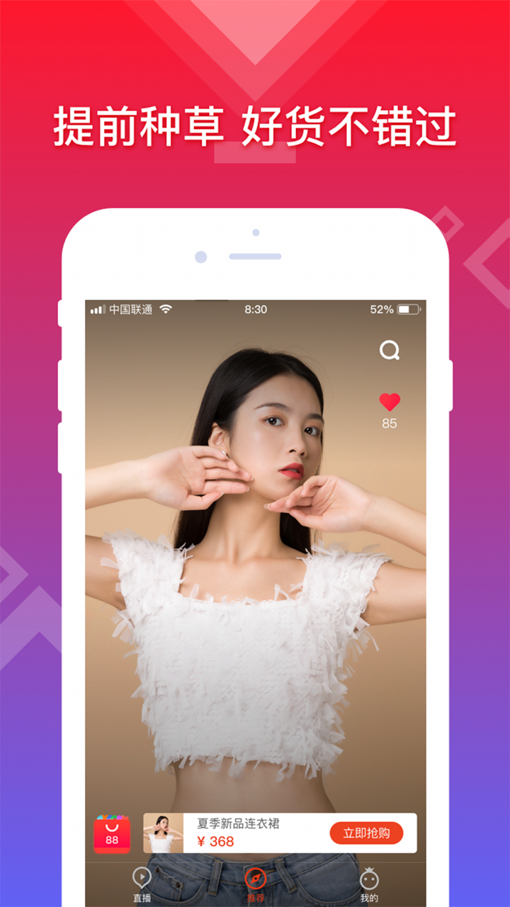 呼伦贝尔平台 screenshot 2