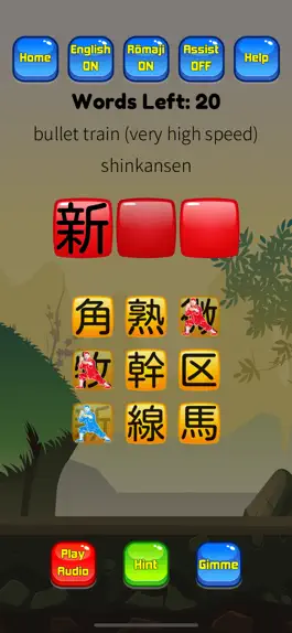 Game screenshot Kanji Kana Hero JLPT N2 hack