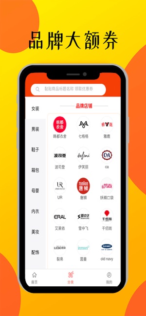 DD特卖(圖2)-速報App