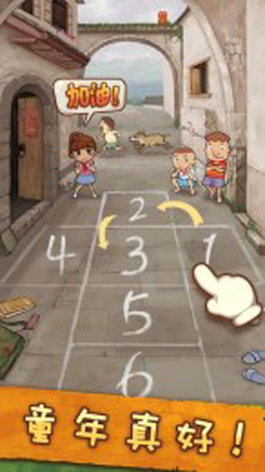 #2. 中国式班主任养成计划 (iOS) 由: 跃峰 杨