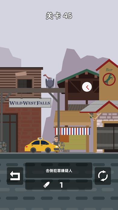 刺客行动 截图 2