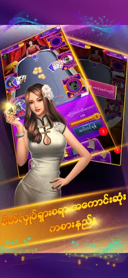 Game screenshot Show Tournaments mod apk