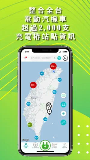 YES!來電 screenshot 2
