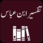 Tafseer Ibn-e-Abbas - Urdu