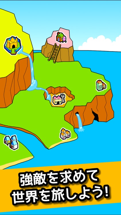 格闘RPG「肉拳」 - ストーリー形式の棒人間バトル