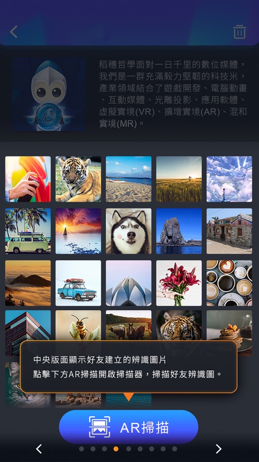 #6. Auto AR (iOS) 由: ARTRICE DIGITAL ARTS TECHNOLOGY LTD.