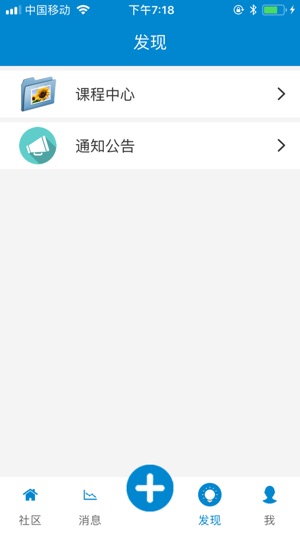 DSC社区(圖3)-速報App