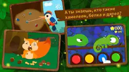 Game screenshot Лесное царство apk