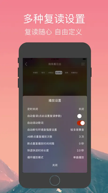天天学唱歌