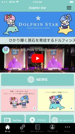 Game screenshot Dolphin star mod apk