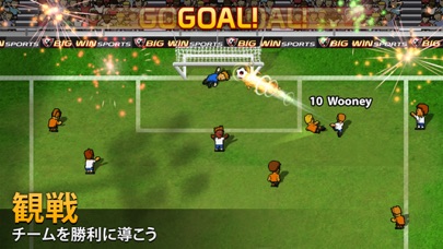 Big Win Soccer : フットボールのおすすめ画像1