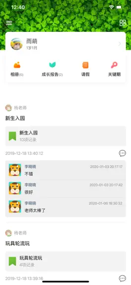 Game screenshot 童乐蒙 mod apk