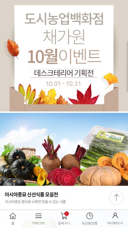 아시아종묘 screenshot-4