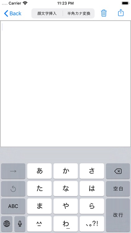 携帯便利セット - QRコード読み取り
