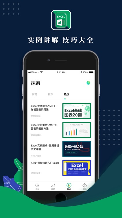 for excel表格制作-wps办公软件技巧学习