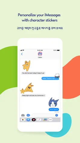 Game screenshot Catchi & Friends: Emoji hack