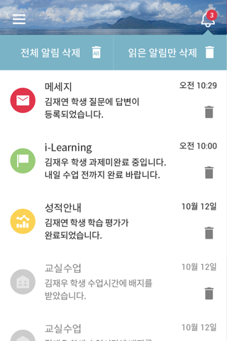 올림 screenshot 3