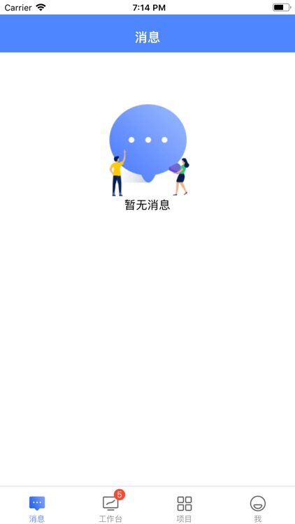 前海控股建管平台