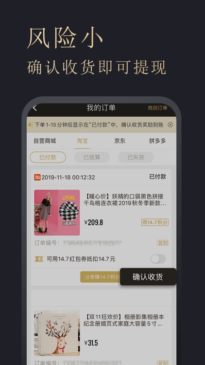 多花多省