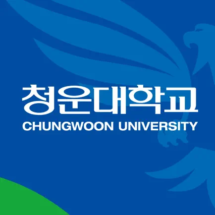 청운대학교 모바일학생증/신분증(모바일 ID) Читы