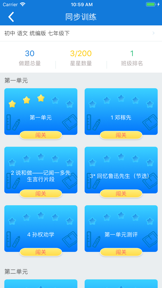 知知鸟 screenshot