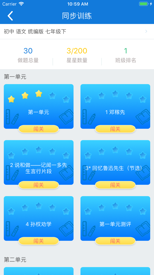 #4. 知知鸟 (iOS) 来自: CREATIVE KNOWLEDGE (BEIJING) LTD