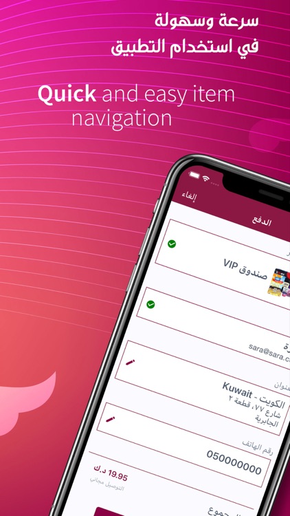 Paddies screenshot-4