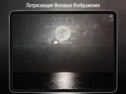 14 Дней Прогноз Погоды + айпад изображения 2