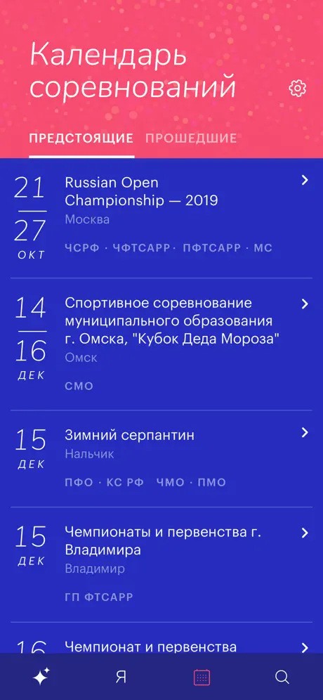 ASICS Runkeeper—Run Tracker