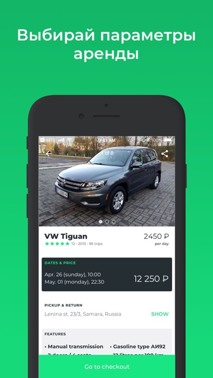 Go4Spin screenshot-3