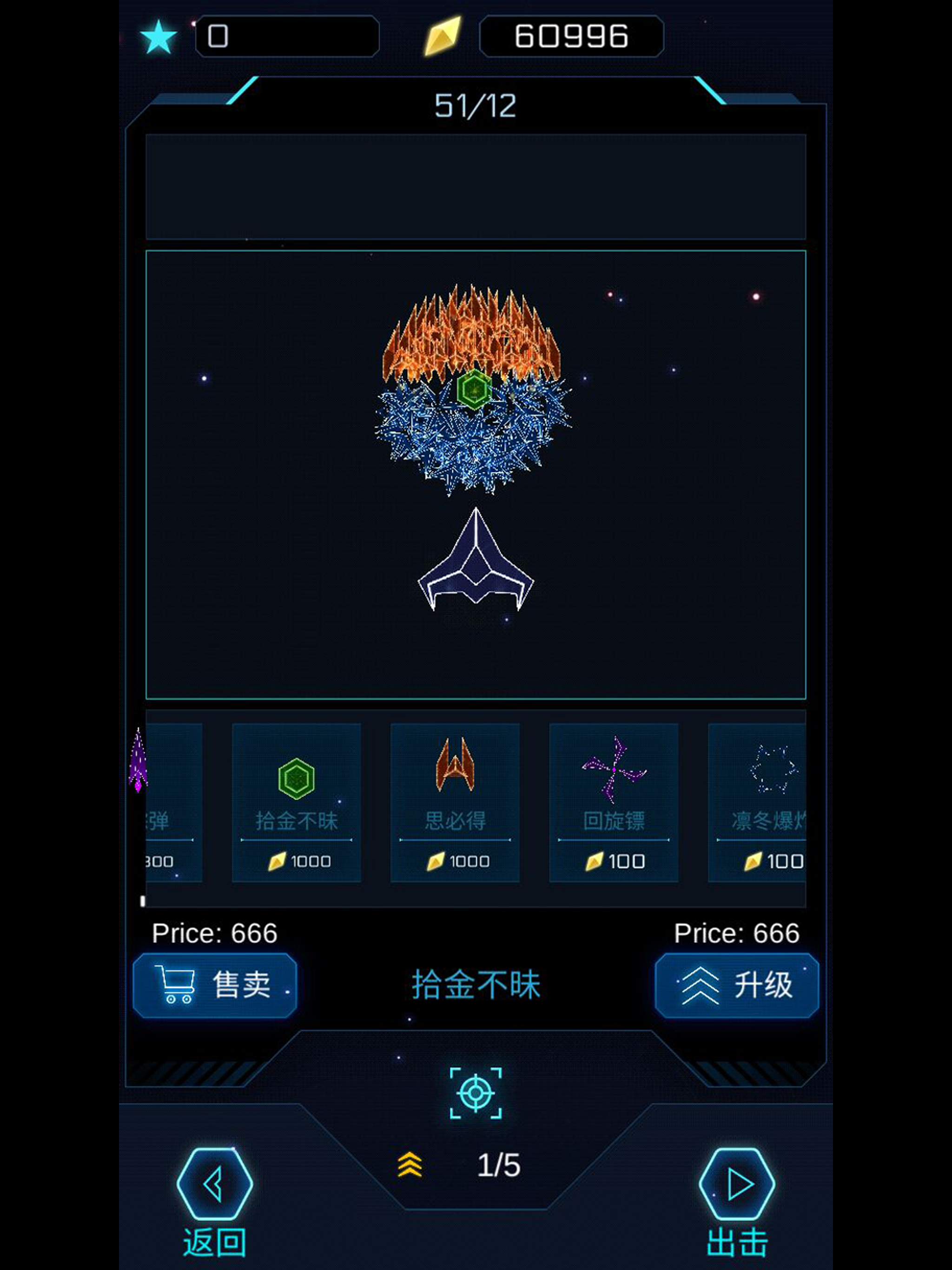 Deep Space screenshot 8