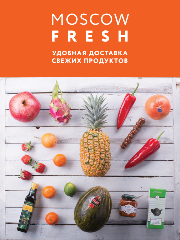 Screenshot #4 pour MoscowFresh