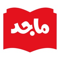 Contacter مجلة ماجد