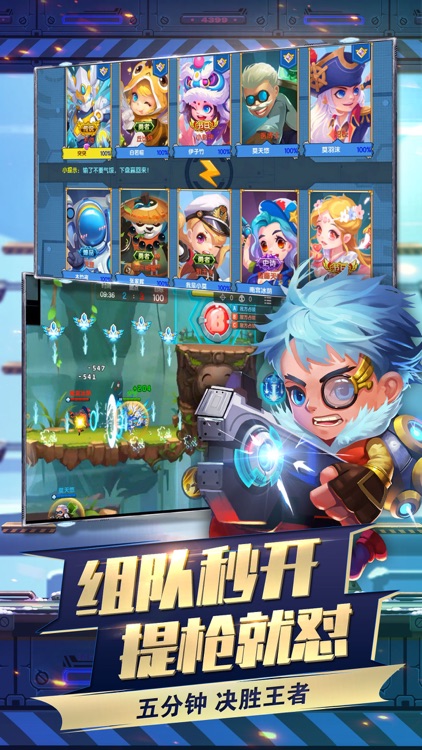小小突击队-休闲射击手游