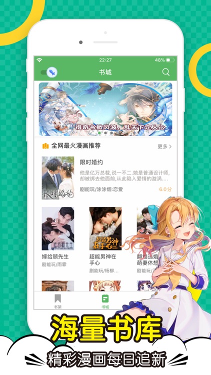 顶点小说 - 全本经典热门小说