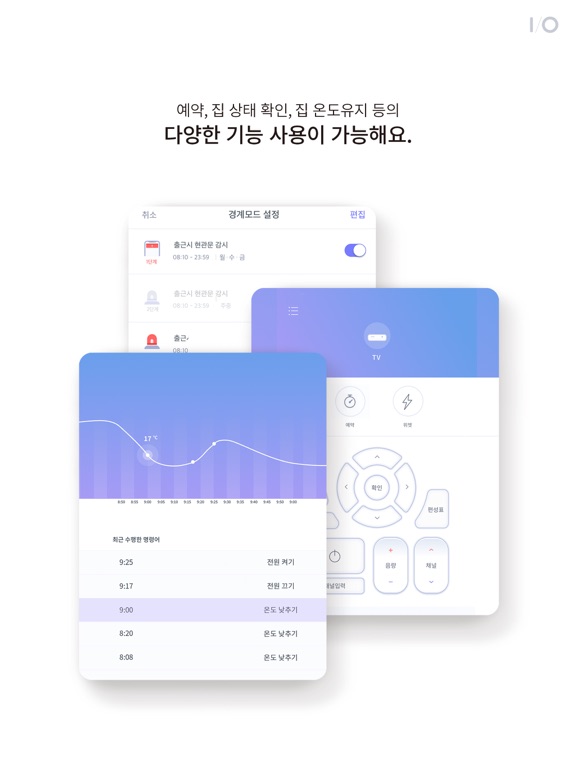 I/O iPad screenshot 3 - Lifestyle app