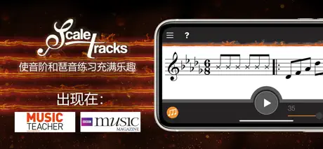 ScaleTracks