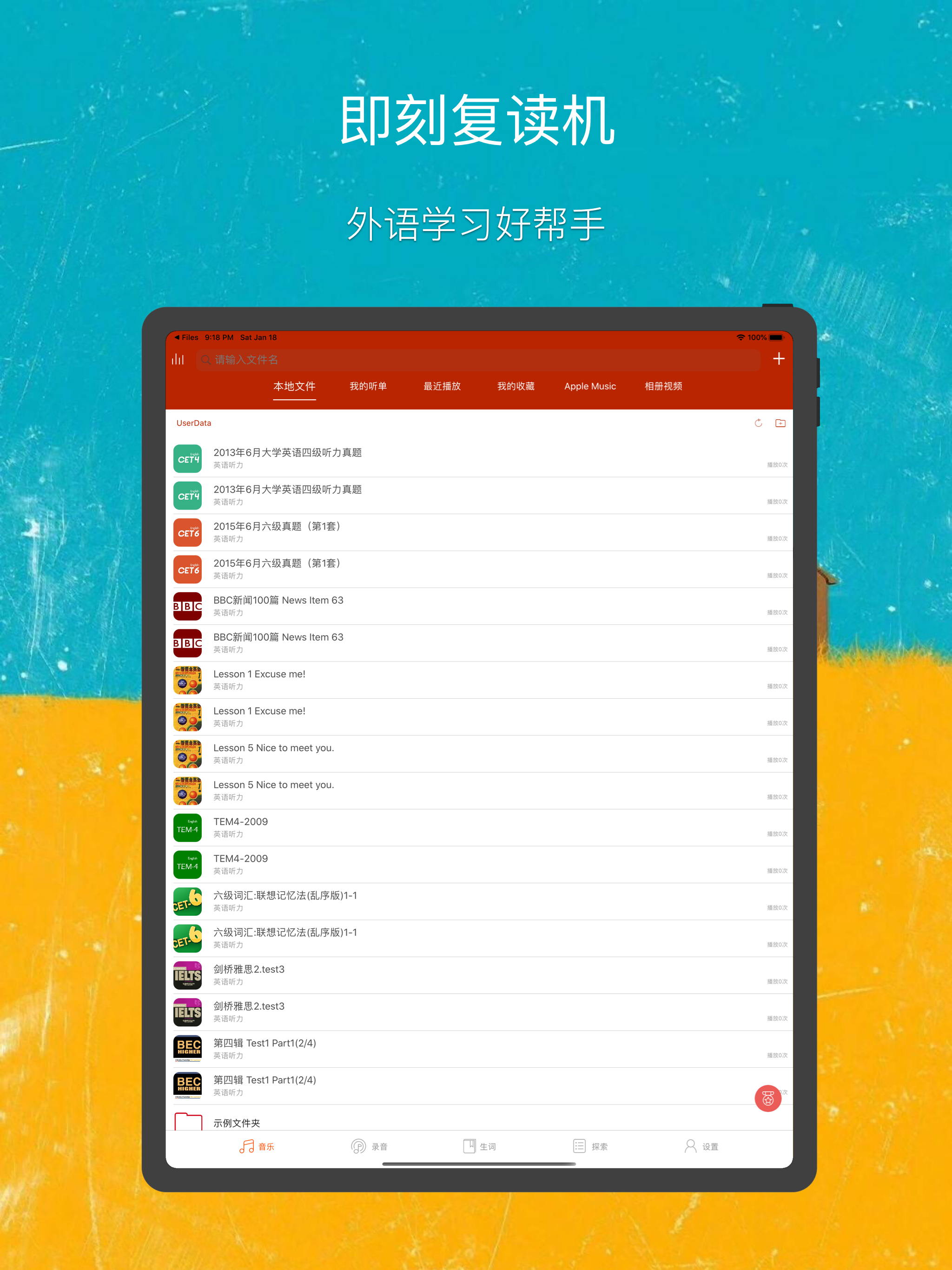 NowRepeater screenshot 9