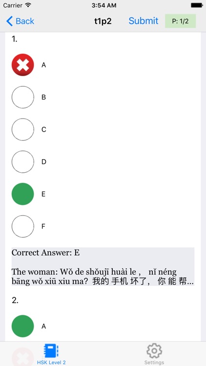 HSK 2 Practice Tests / Answers