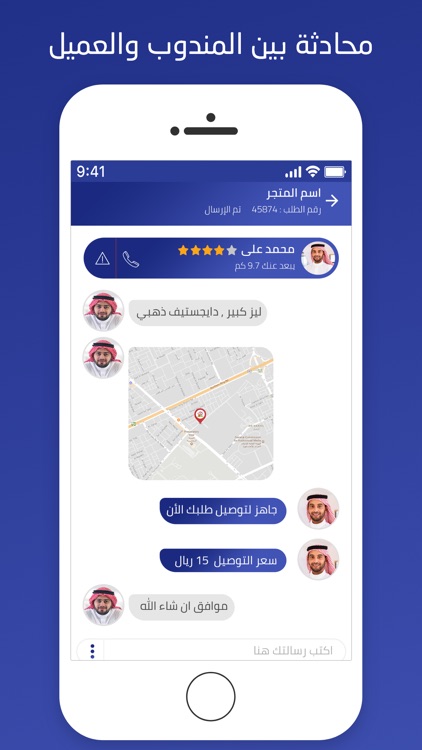 Alshanak screenshot-3