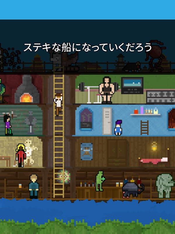 ユー・マスト・ビルド・ア・ボート screenshot 10