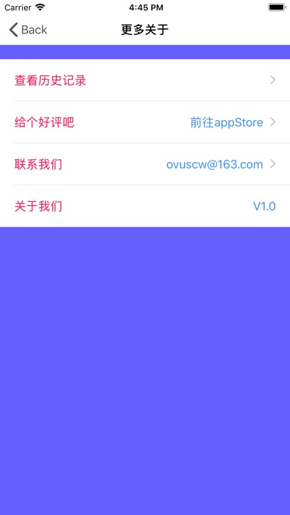 篮球比赛工具 screenshot-4