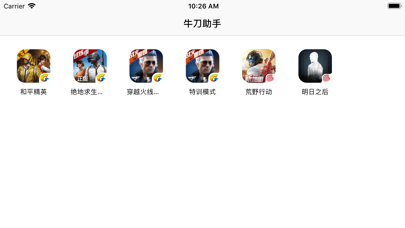 Screenshot #2 pour G3-G5