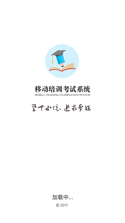 学习系统