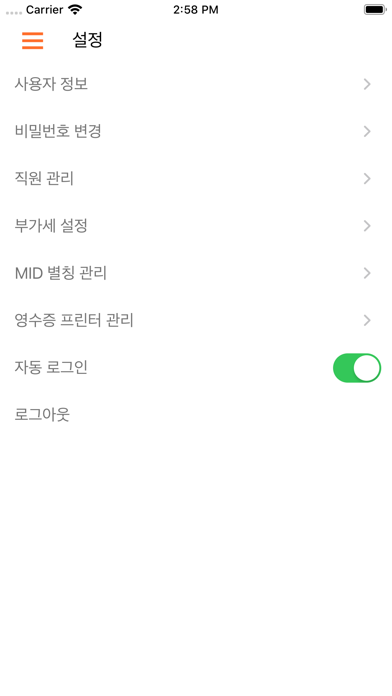 PAYPOP DENTSPLY-KTC screenshot