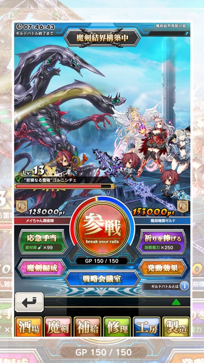 ブレイブソード×ブレイズソウル screenshot-5